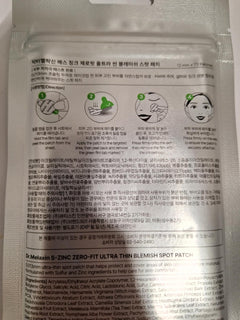 Customer photo: back of the Zero-Fit pouch with directions